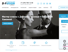 Tablet Screenshot of dfusion.ru